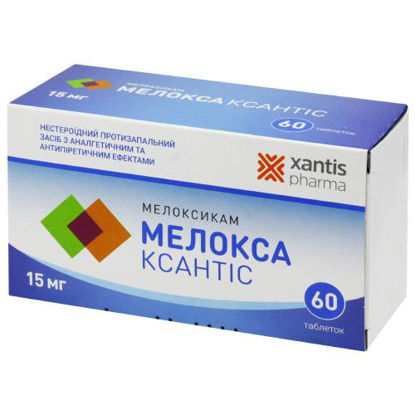 Світлина Мелокса Ксантіс таблетки 15 мг №60